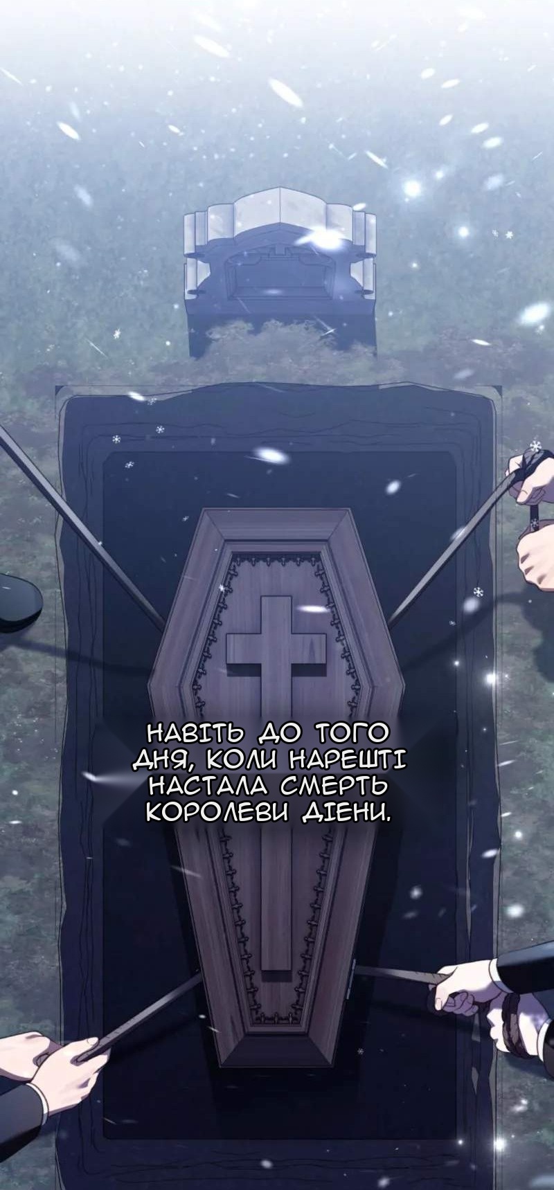 Сторінка 74