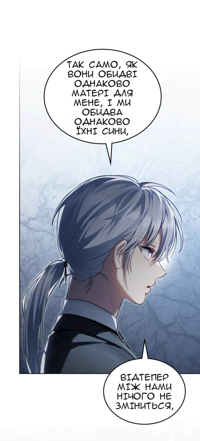 Сторінка 79