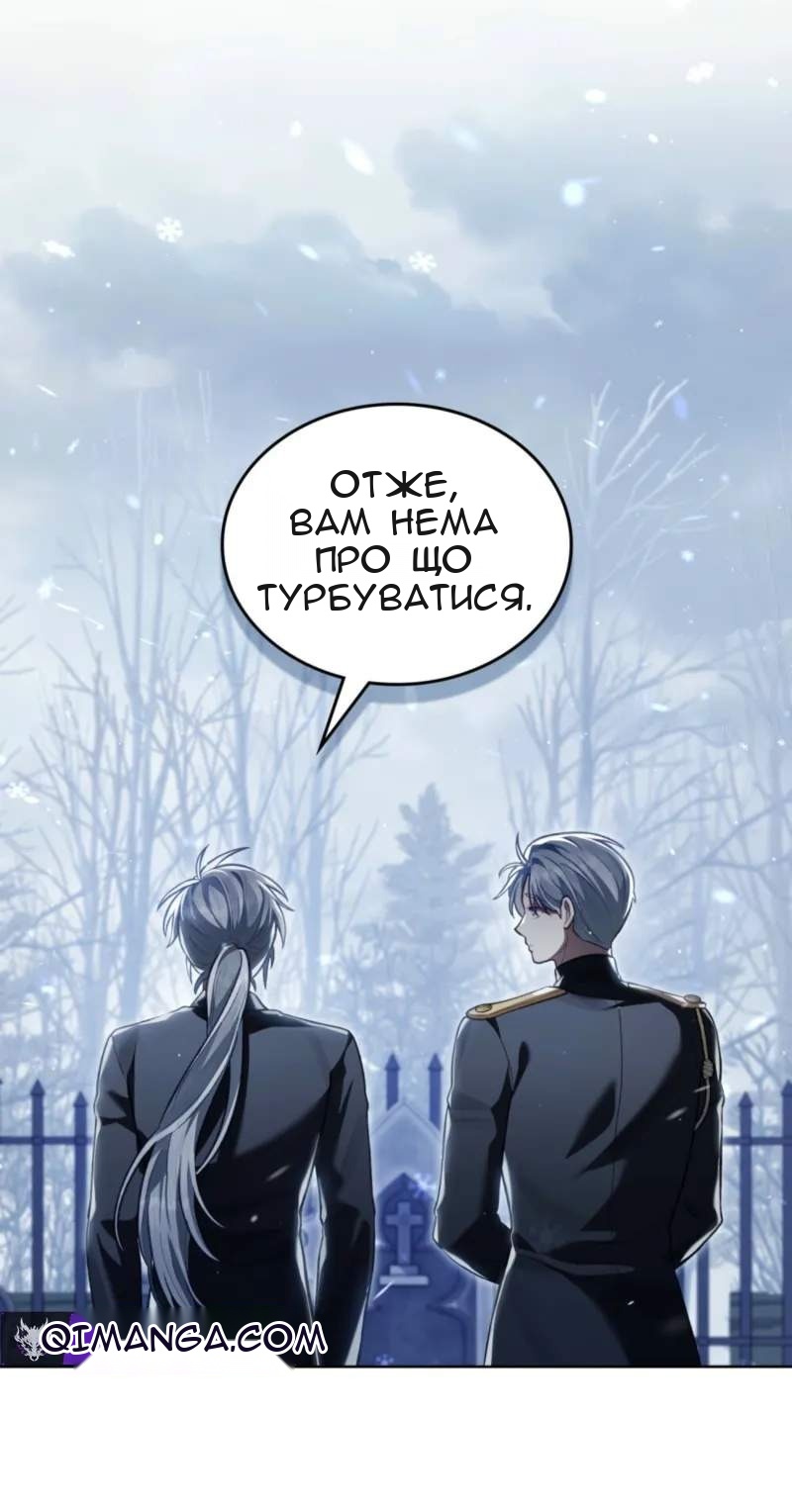 Сторінка 80