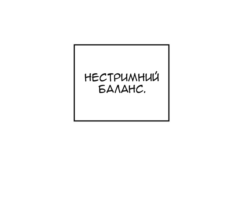 Сторінка 81