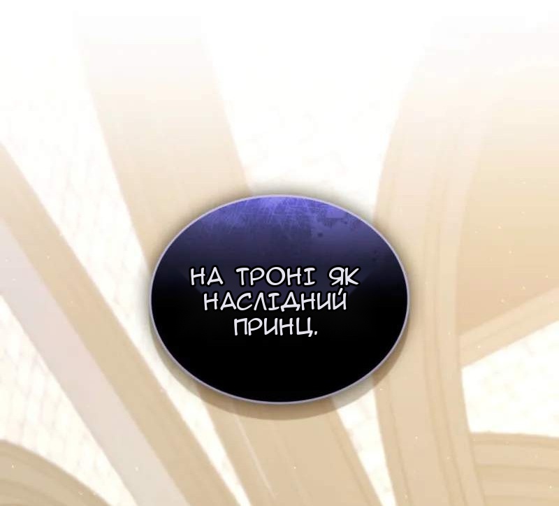 Сторінка 84