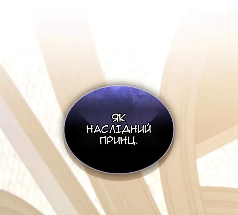 Сторінка 3
