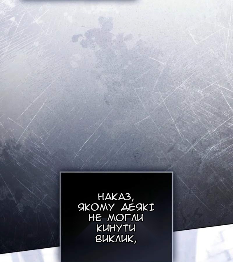Сторінка 6