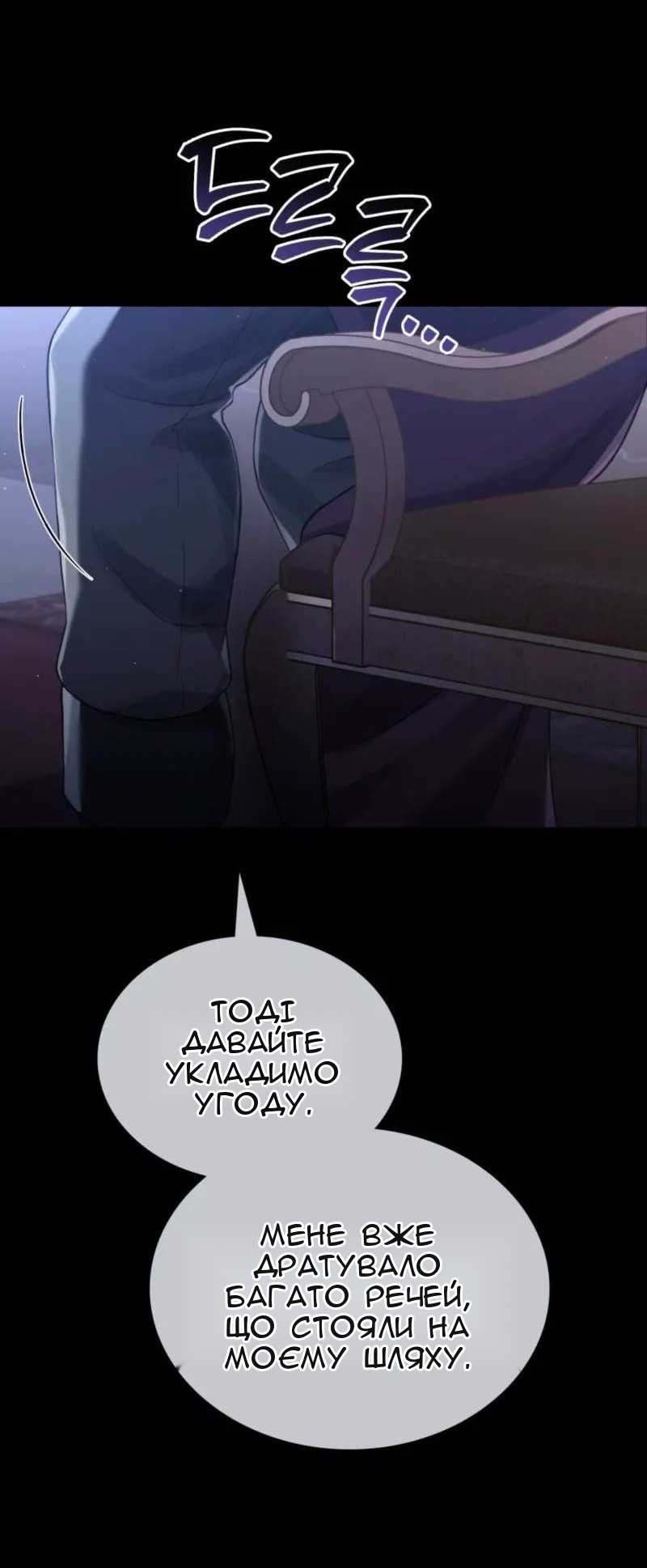 Сторінка 17