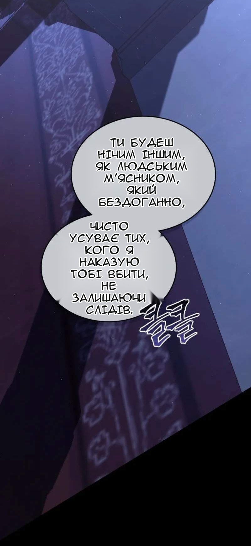 Сторінка 20
