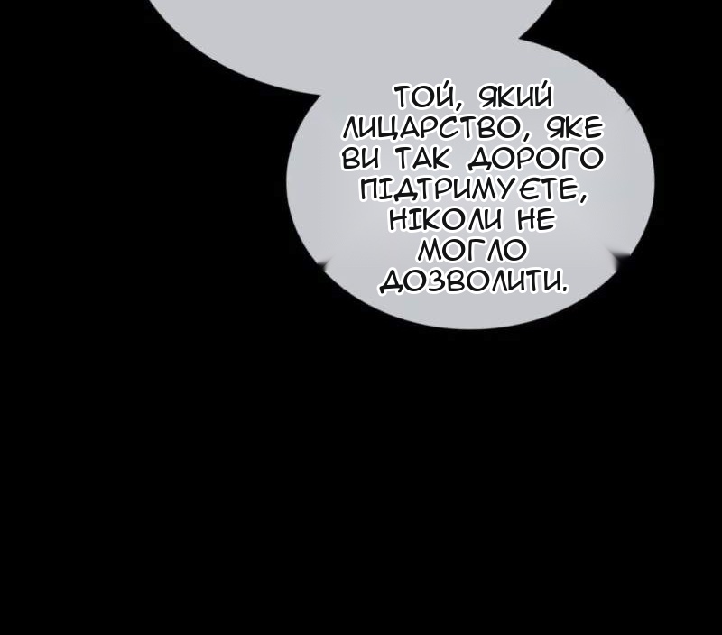 Сторінка 22