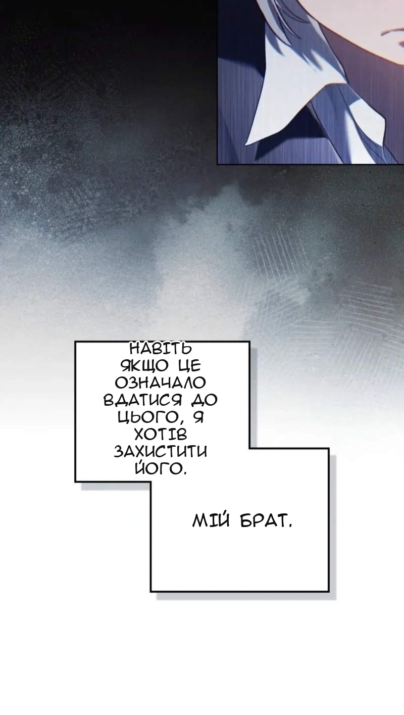 Сторінка 24