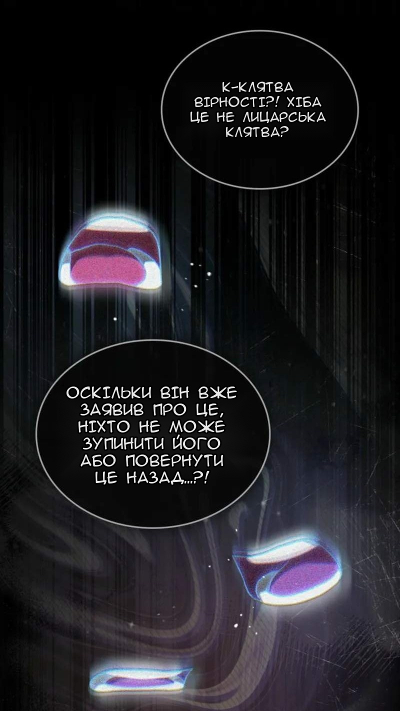 Сторінка 33
