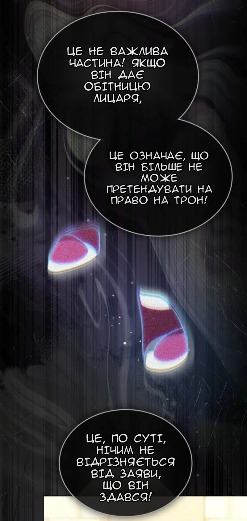 Сторінка 34