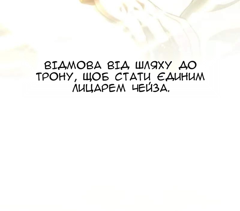 Сторінка 38