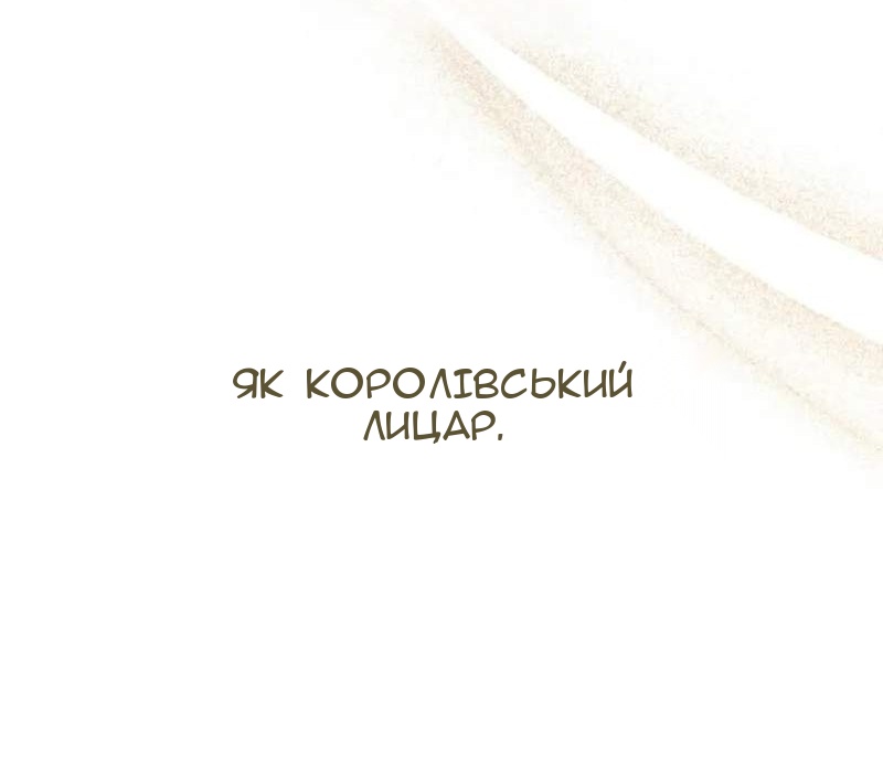 Сторінка 43