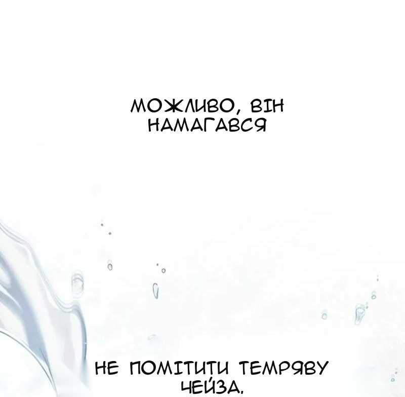 Сторінка 48