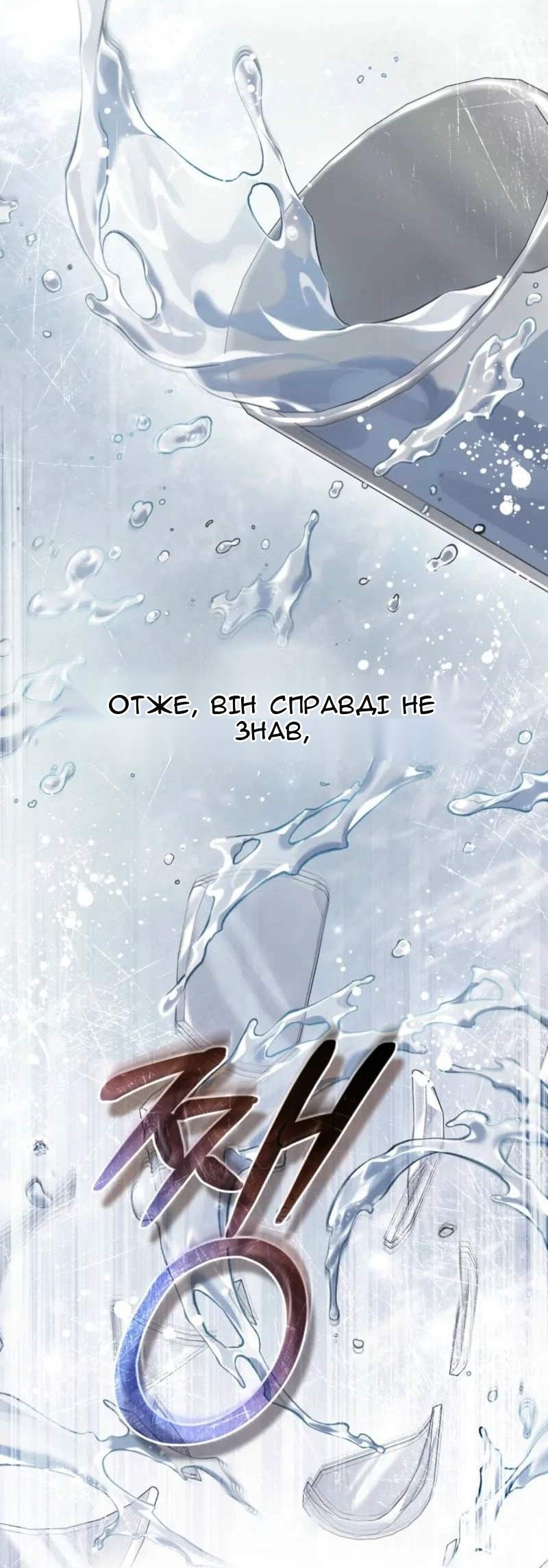 Сторінка 49