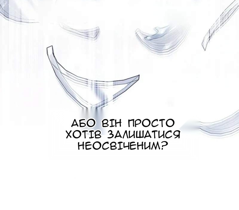 Сторінка 50