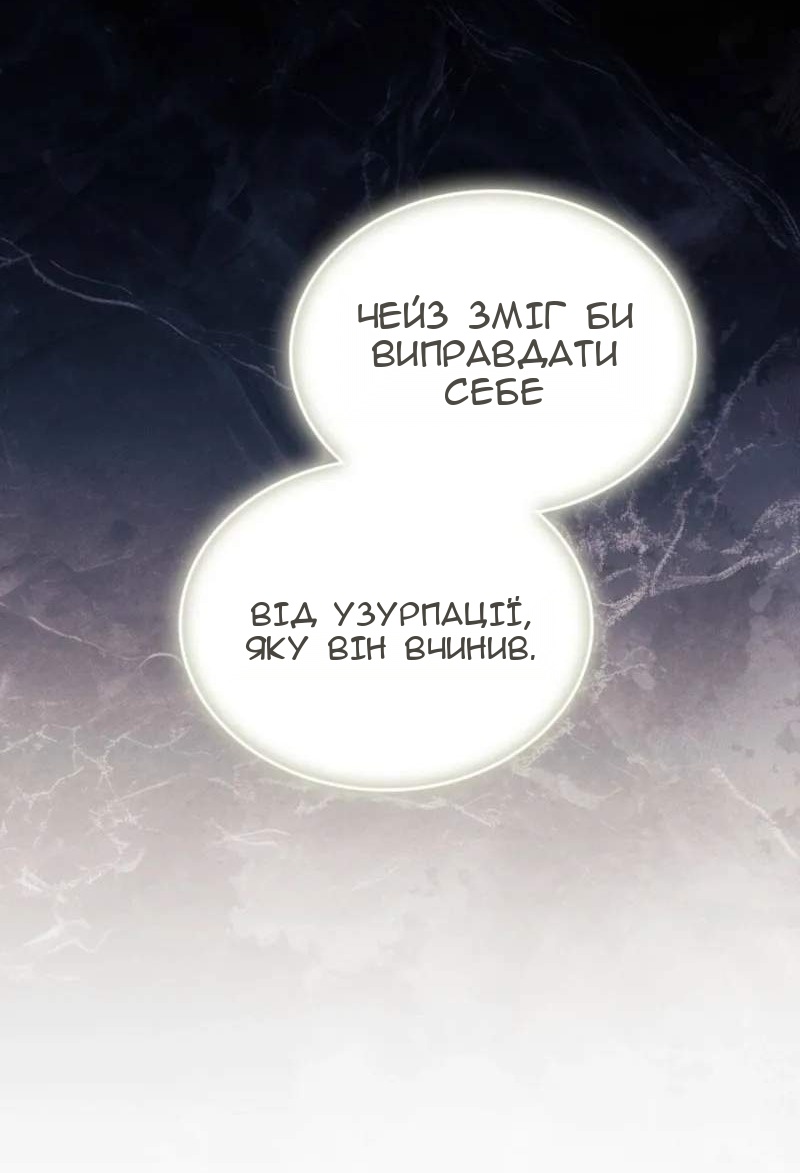 Сторінка 52