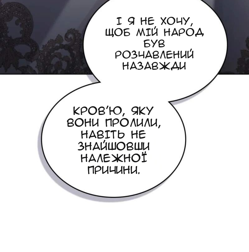 Сторінка 54