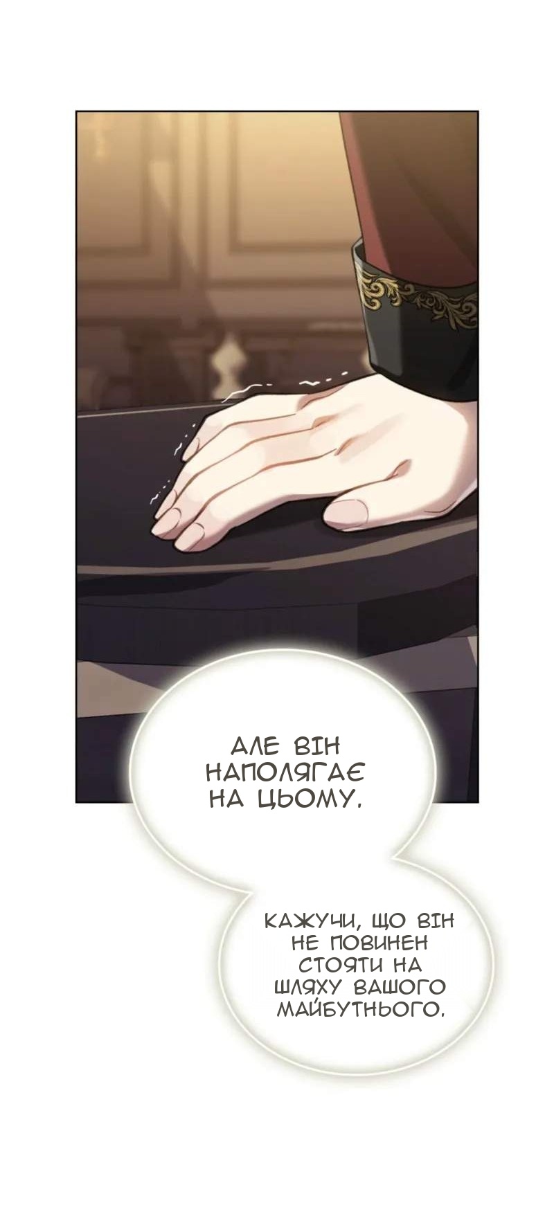 Сторінка 55