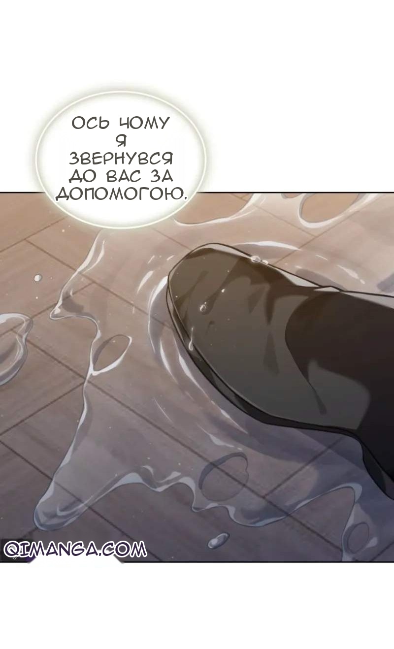 Сторінка 56
