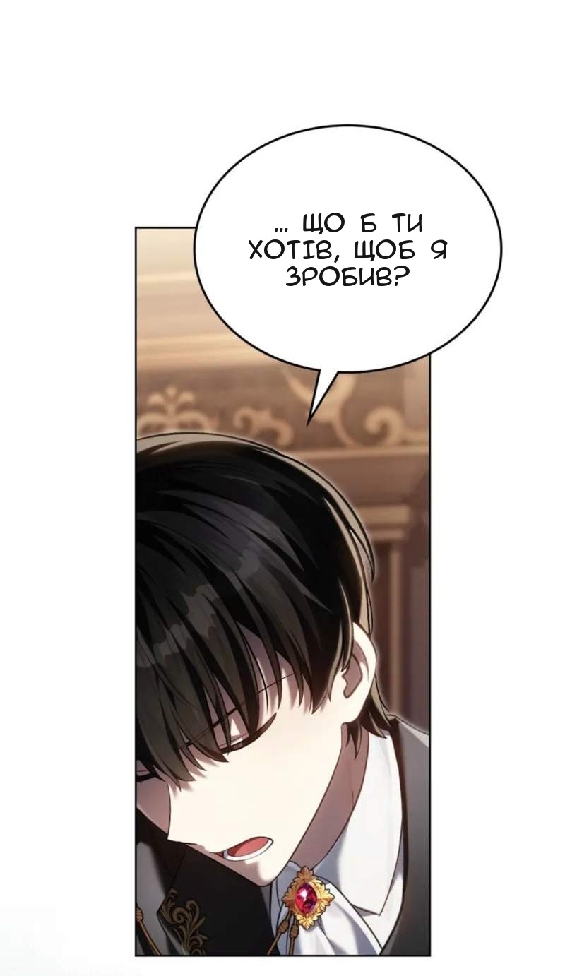 Сторінка 57