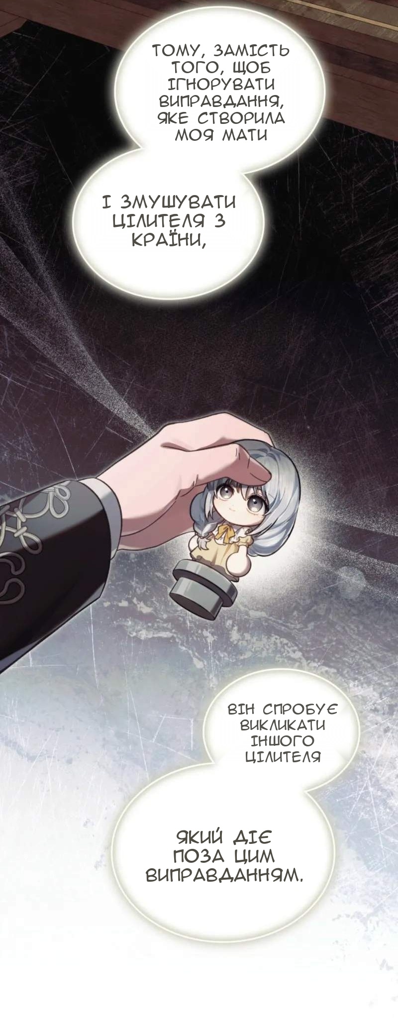 Сторінка 60
