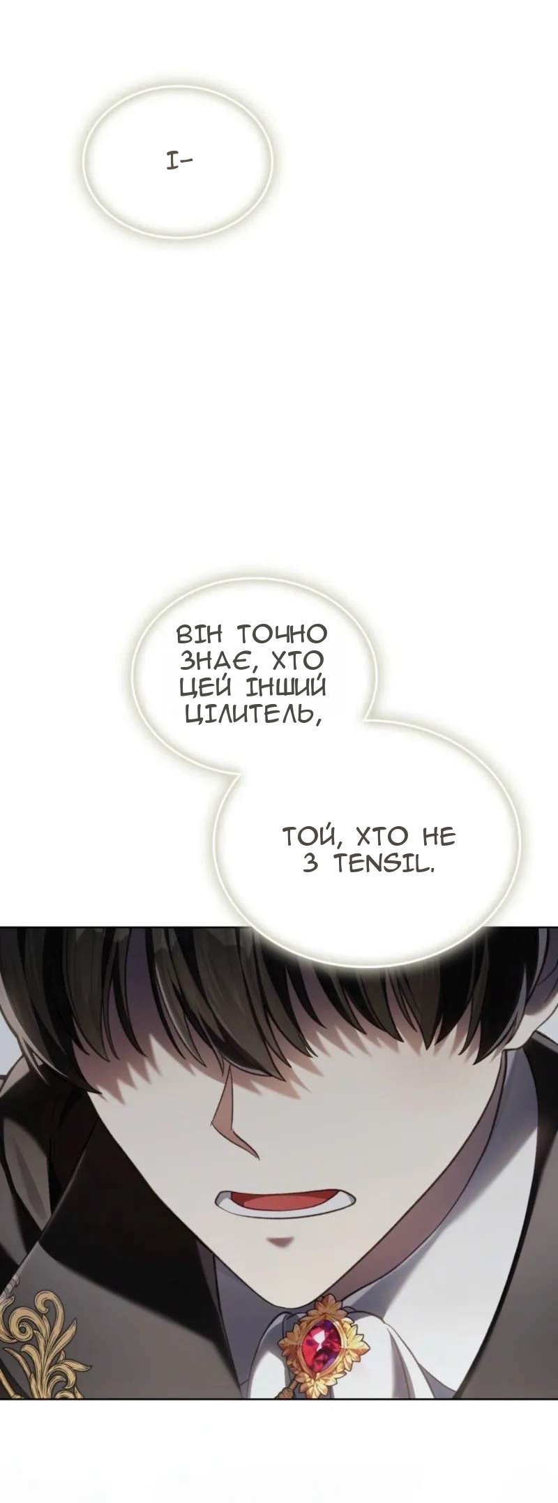 Сторінка 61