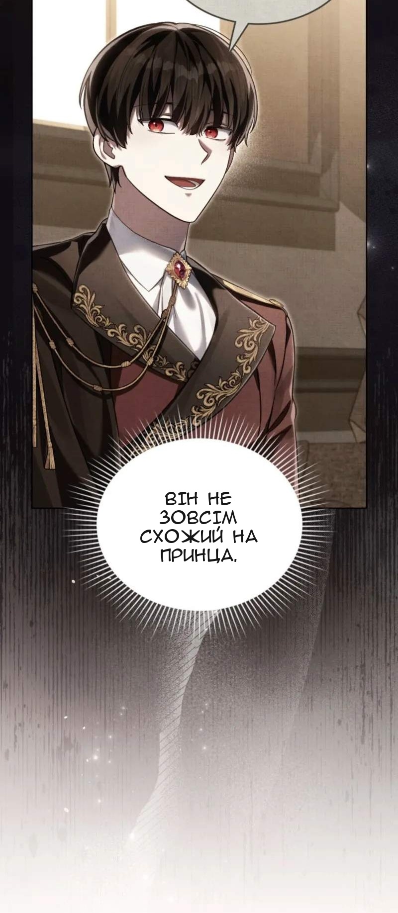 Сторінка 71