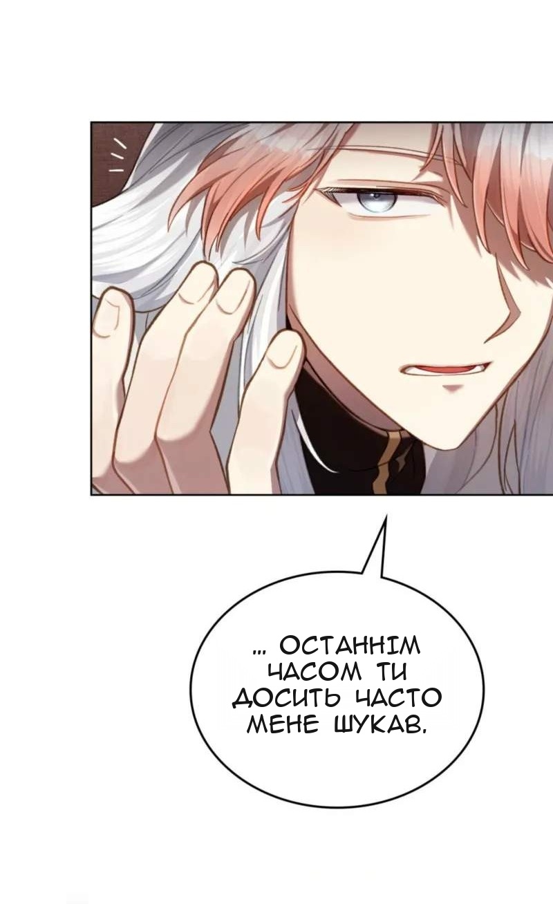 Сторінка 73