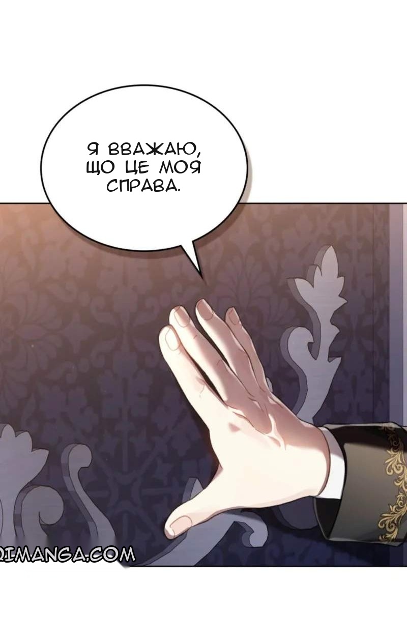 Сторінка 83