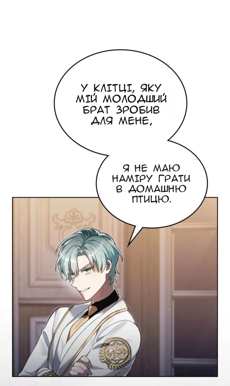 Сторінка 5