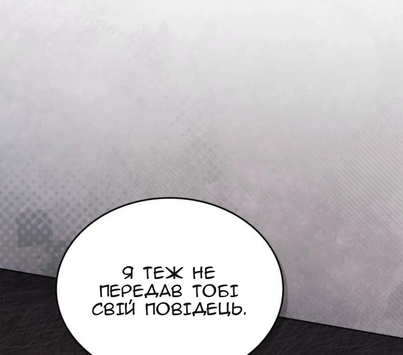 Сторінка 6