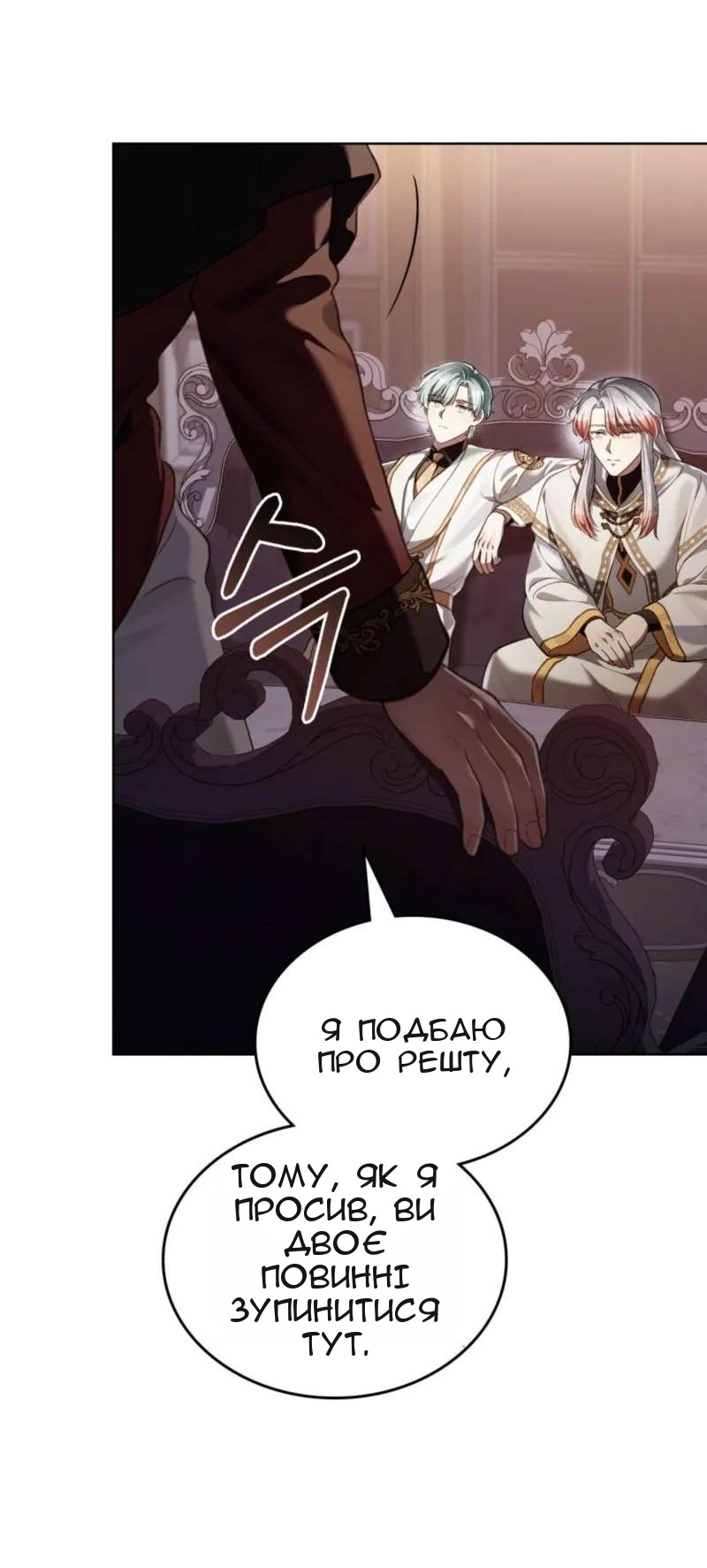 Сторінка 18