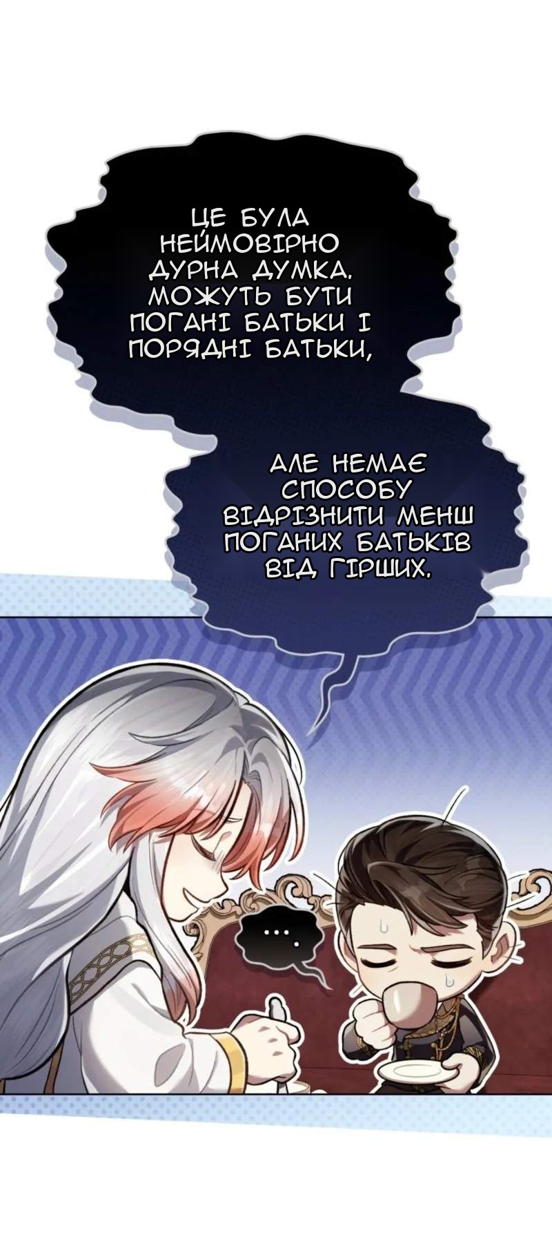Сторінка 29