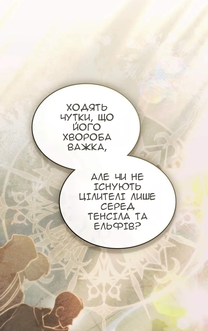 Сторінка 32