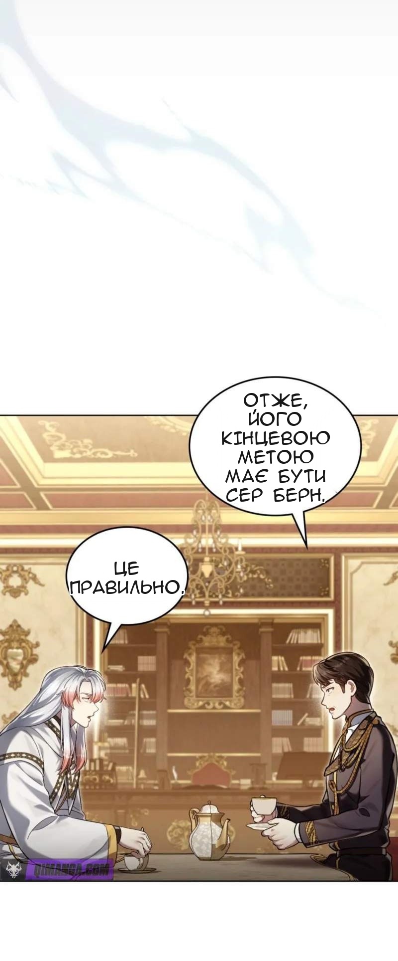 Сторінка 35