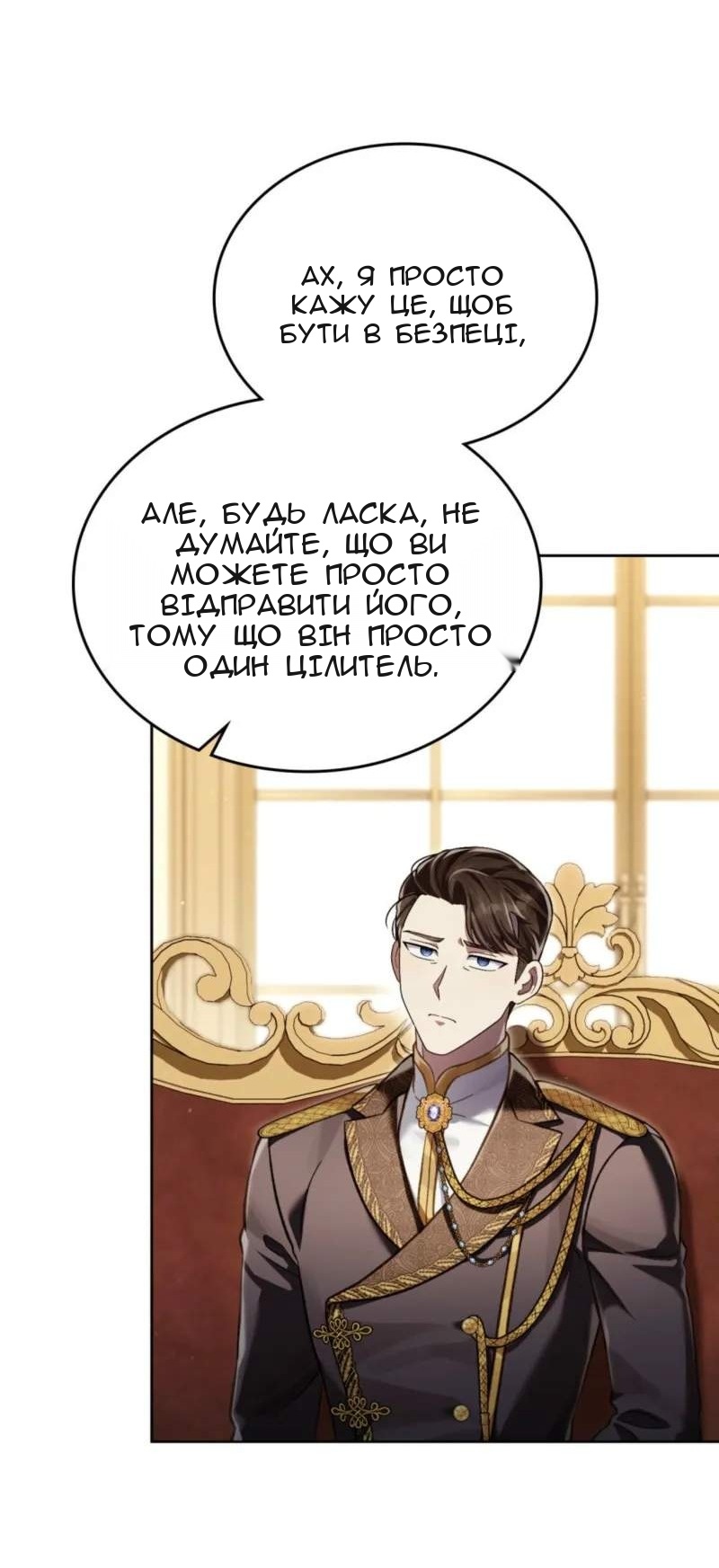 Сторінка 36