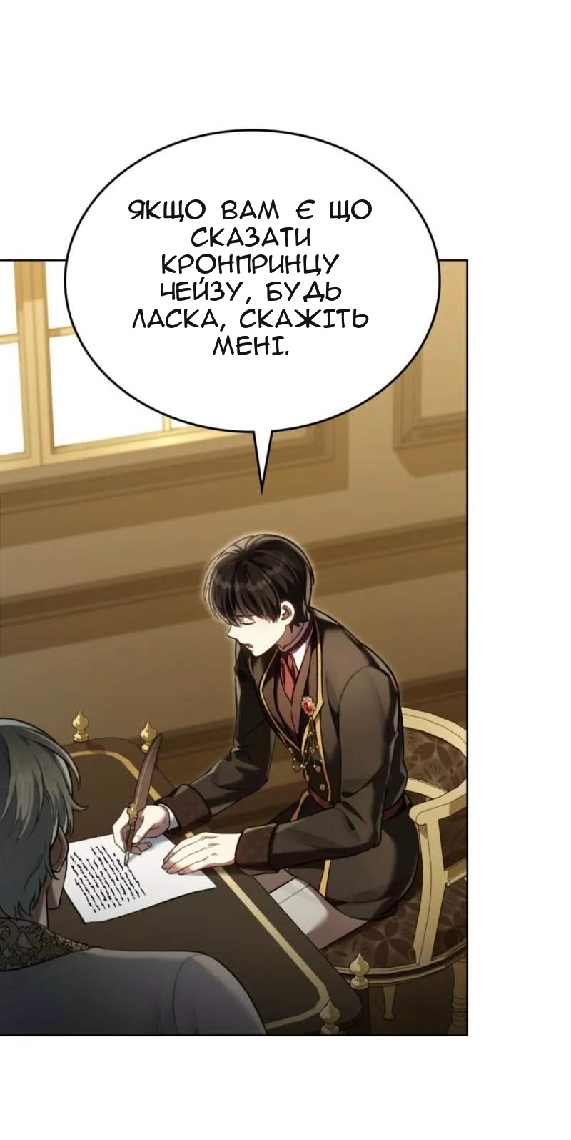 Сторінка 47