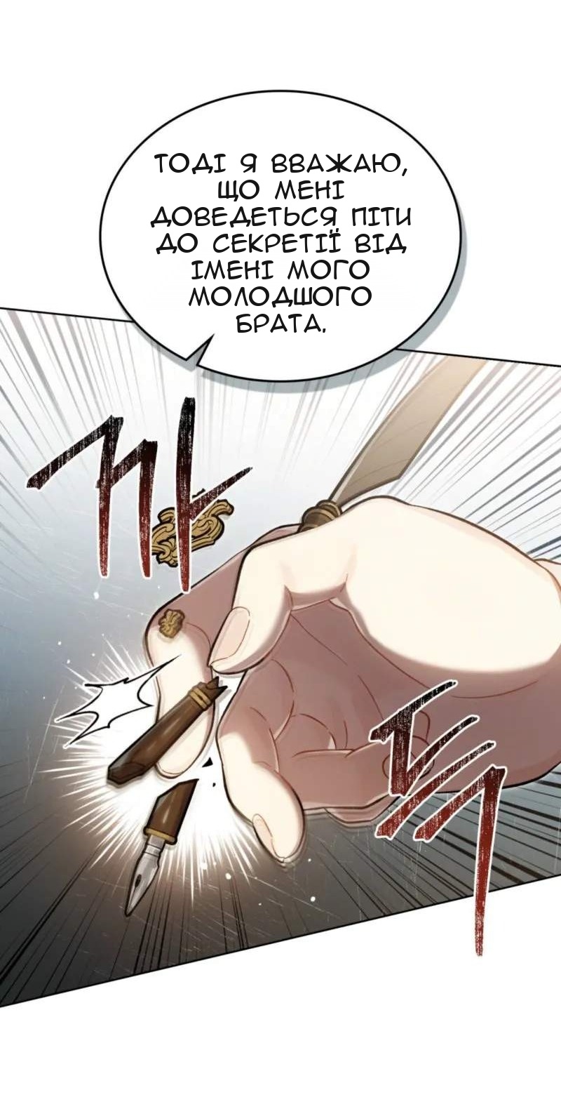 Сторінка 50