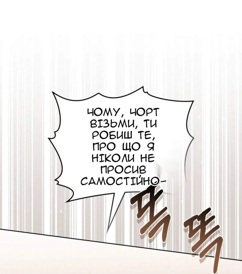 Сторінка 56