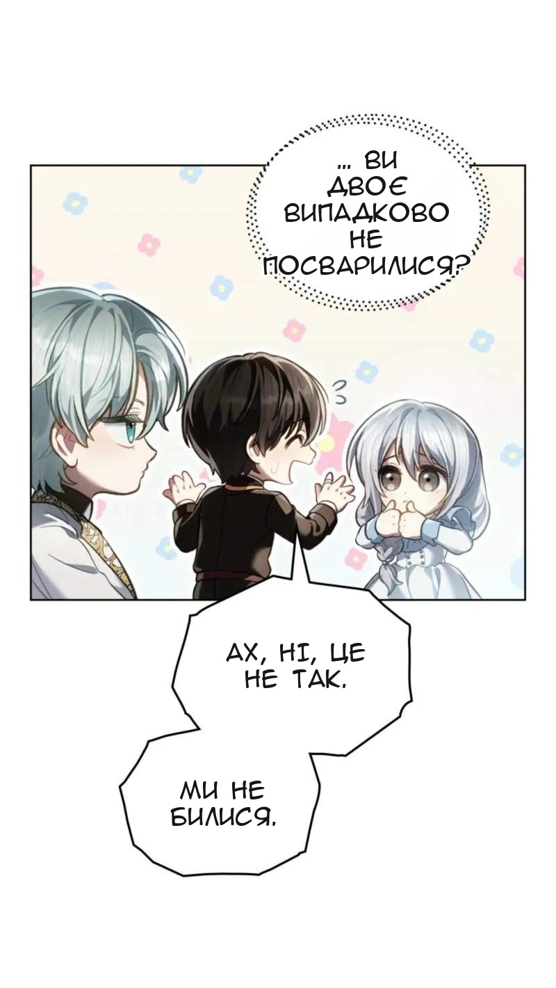 Сторінка 61