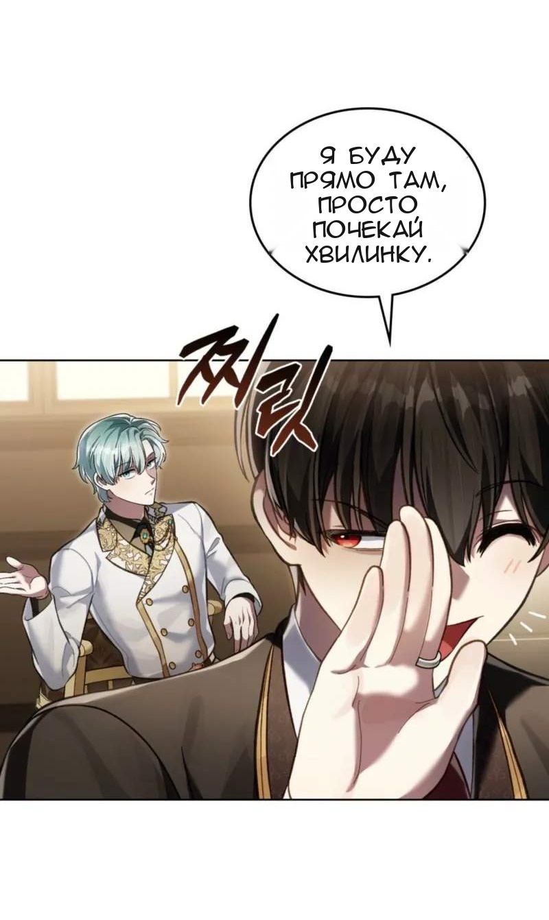 Сторінка 62