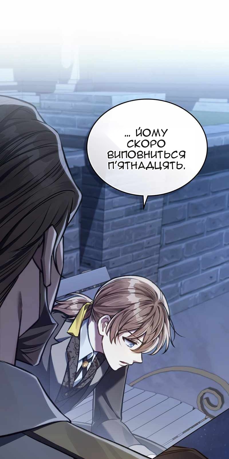 Сторінка 4