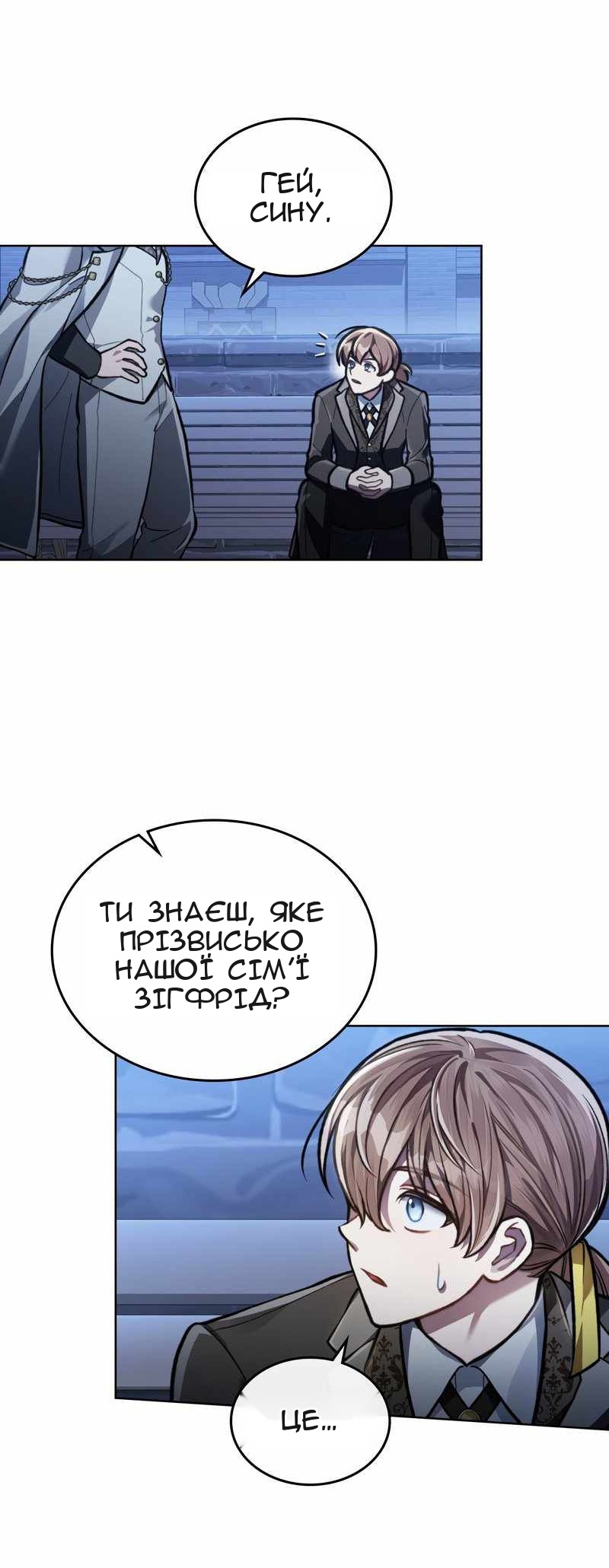 Сторінка 6
