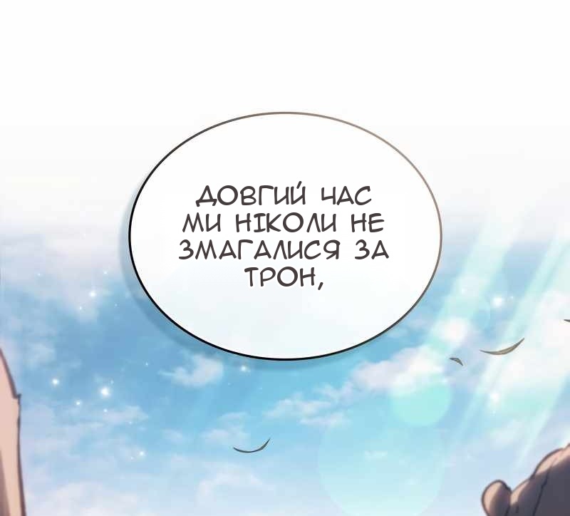 Сторінка 9