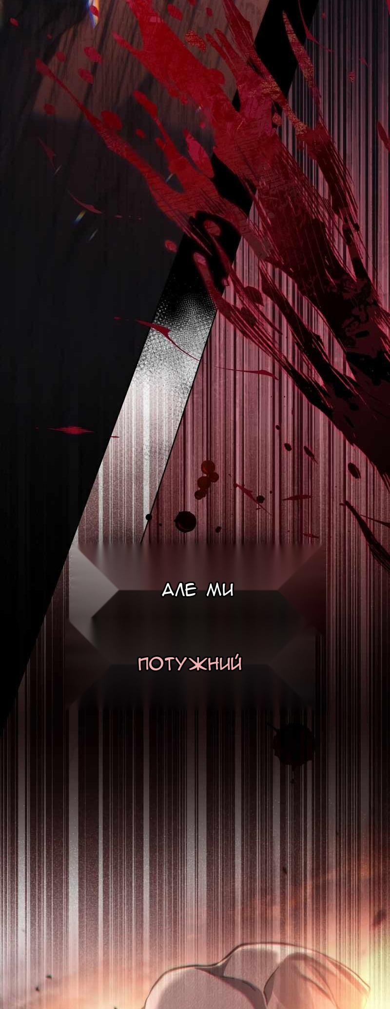 Сторінка 12
