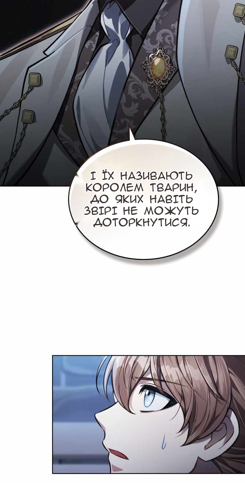 Сторінка 14