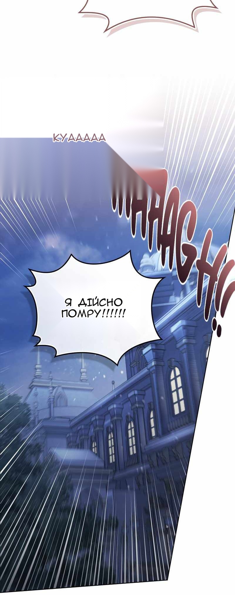 Сторінка 19
