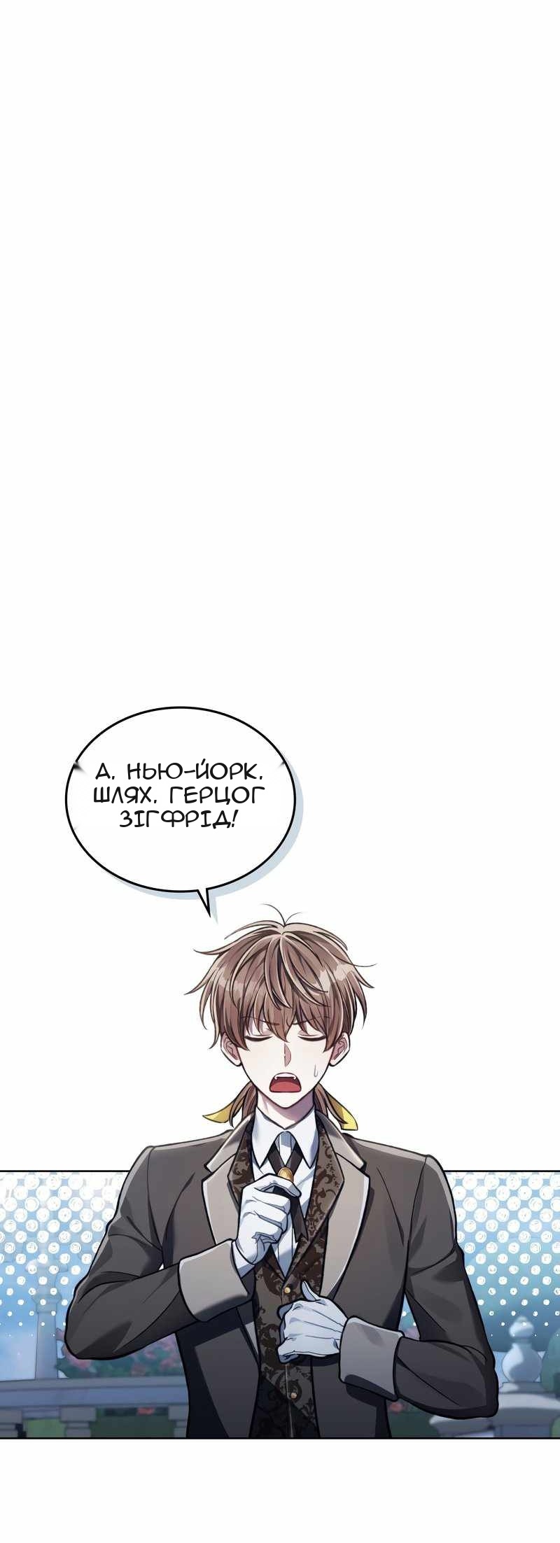 Сторінка 20