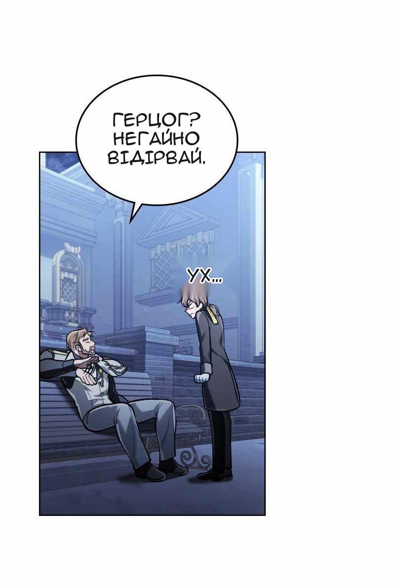 Сторінка 21