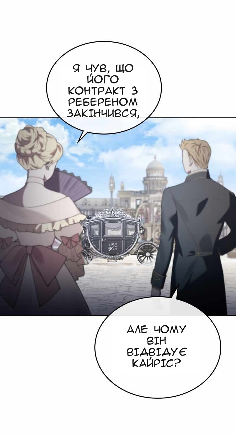 Сторінка 33