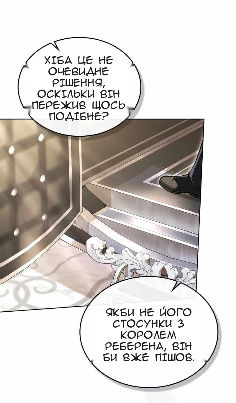Сторінка 34